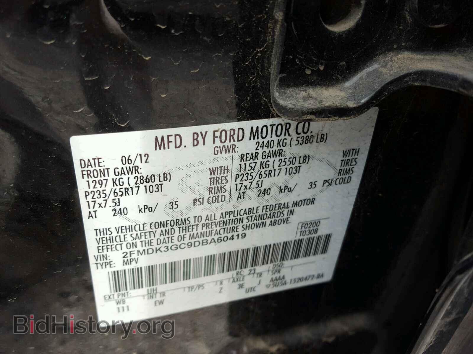 2013 FORD EDGE - VIN: 2FMDK3GC9DBA60419 - Фото 10