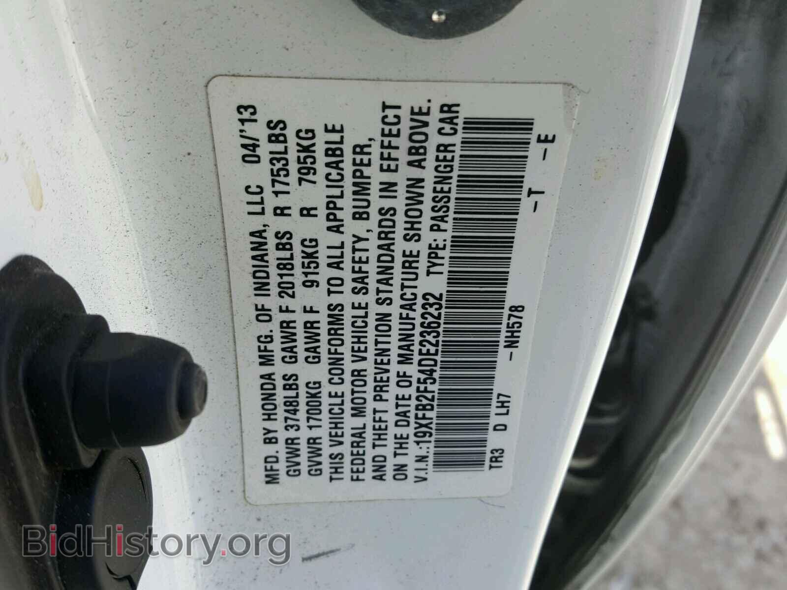 2013 HONDA CIVIC - VIN: 19XFB2F54DE236232 - Фото 10