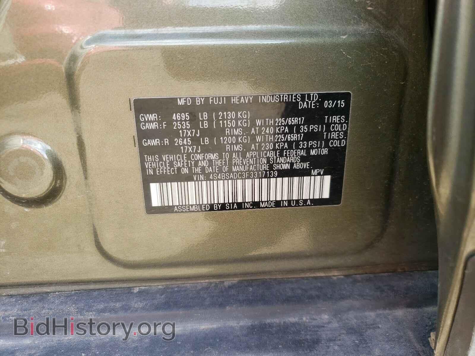 2015 SUBARU OUTBACK - VIN: 4S4BSADC3F3317139 - Фото 10
