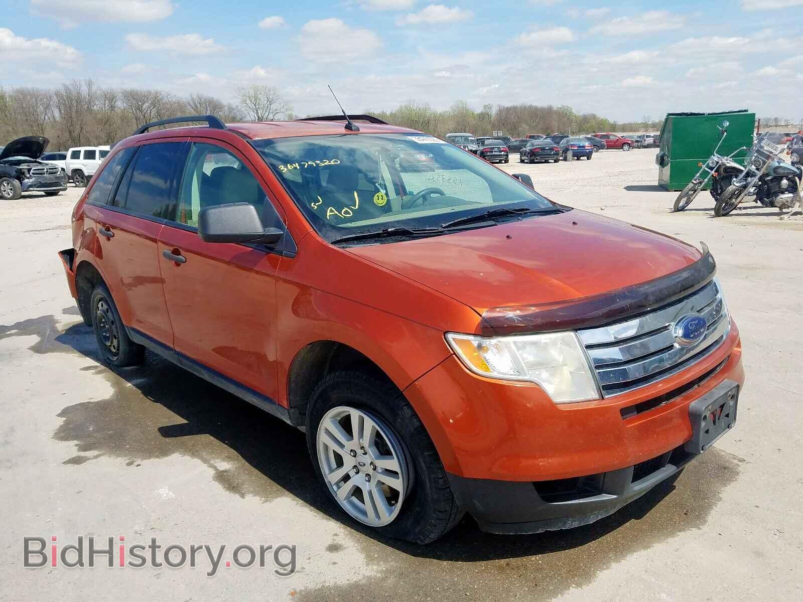 Фотография 2FMDK46C57BA67802 - FORD EDGE 2007
