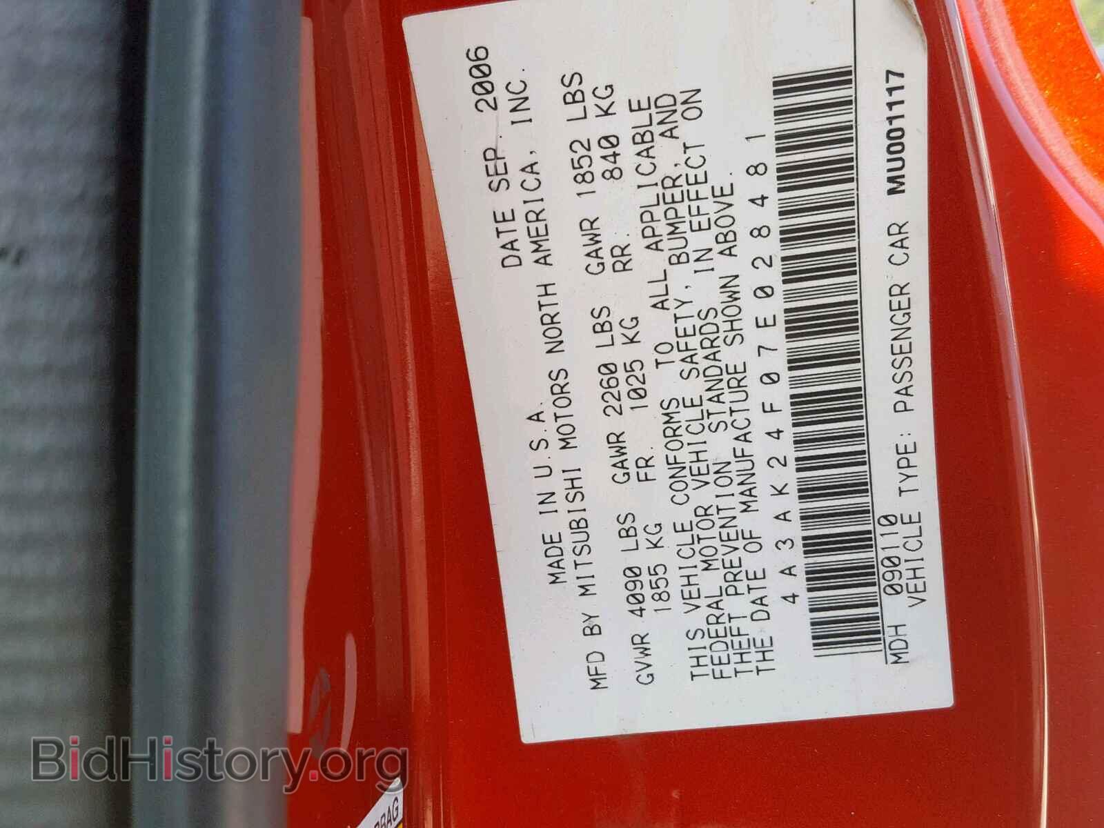 2007 MITSUBISHI ECLIPSE - VIN: 4A3AK24F07E028481 - Photo 10