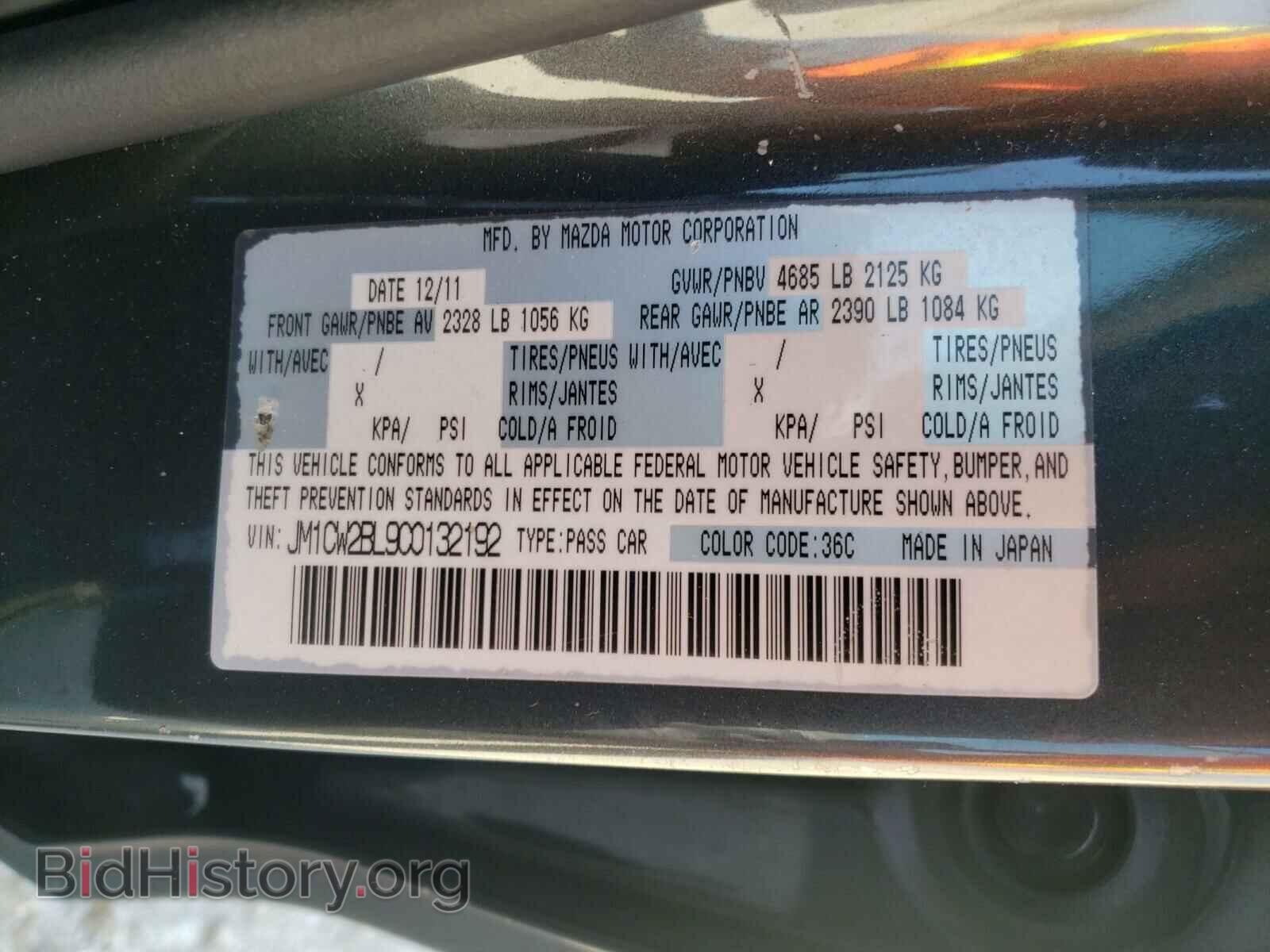 2012 MAZDA 5 - VIN: JM1CW2BL9C0132192 - Фото 10