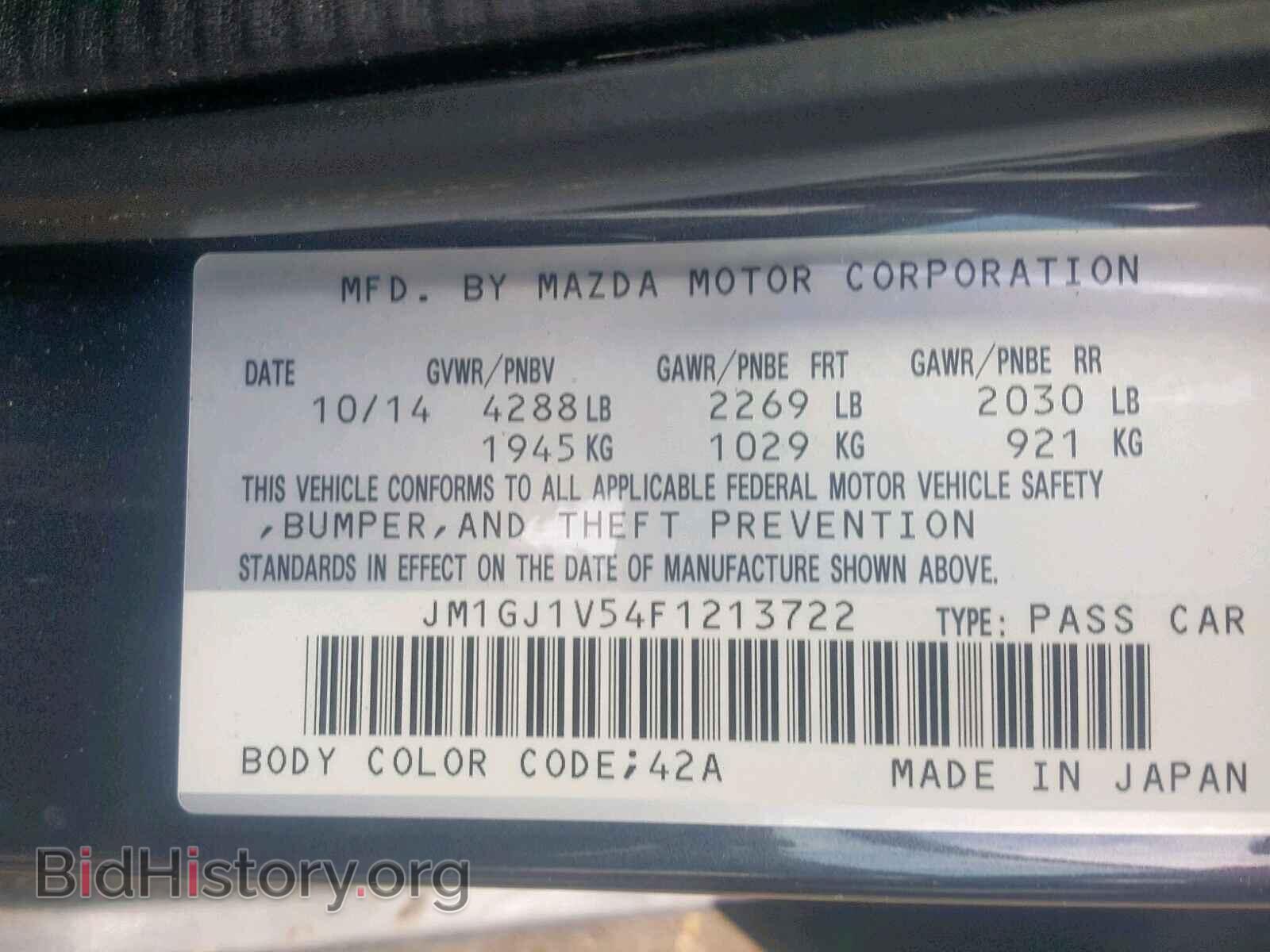 2015 MAZDA 6 - VIN: JM1GJ1V54F1213722 - Фото 10