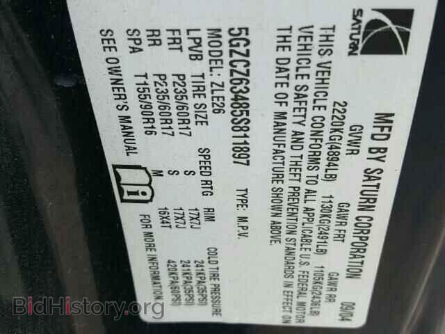 2005 SATURN VUE - VIN: 5GZCZ63485S811897 - Фото 10