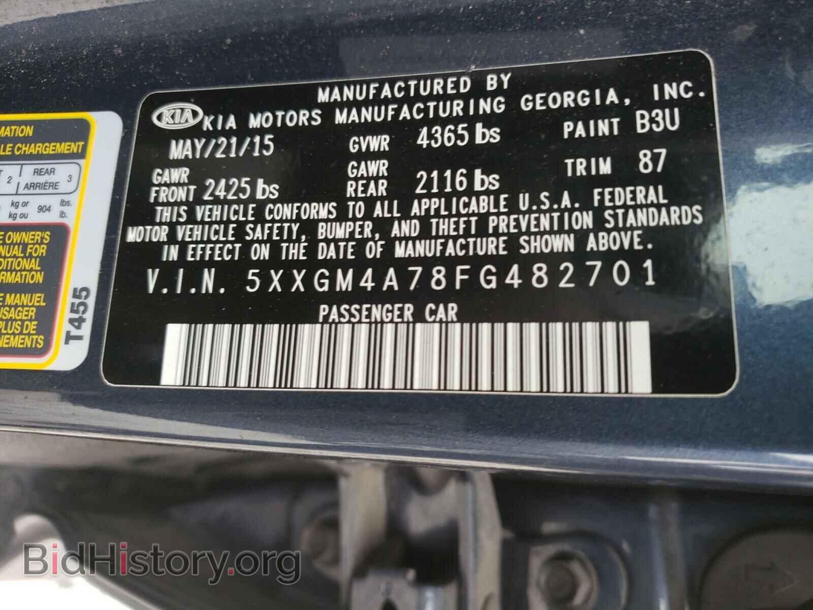 2015 KIA OPTIMA - VIN: 5XXGM4A78FG482701 - Фото 10