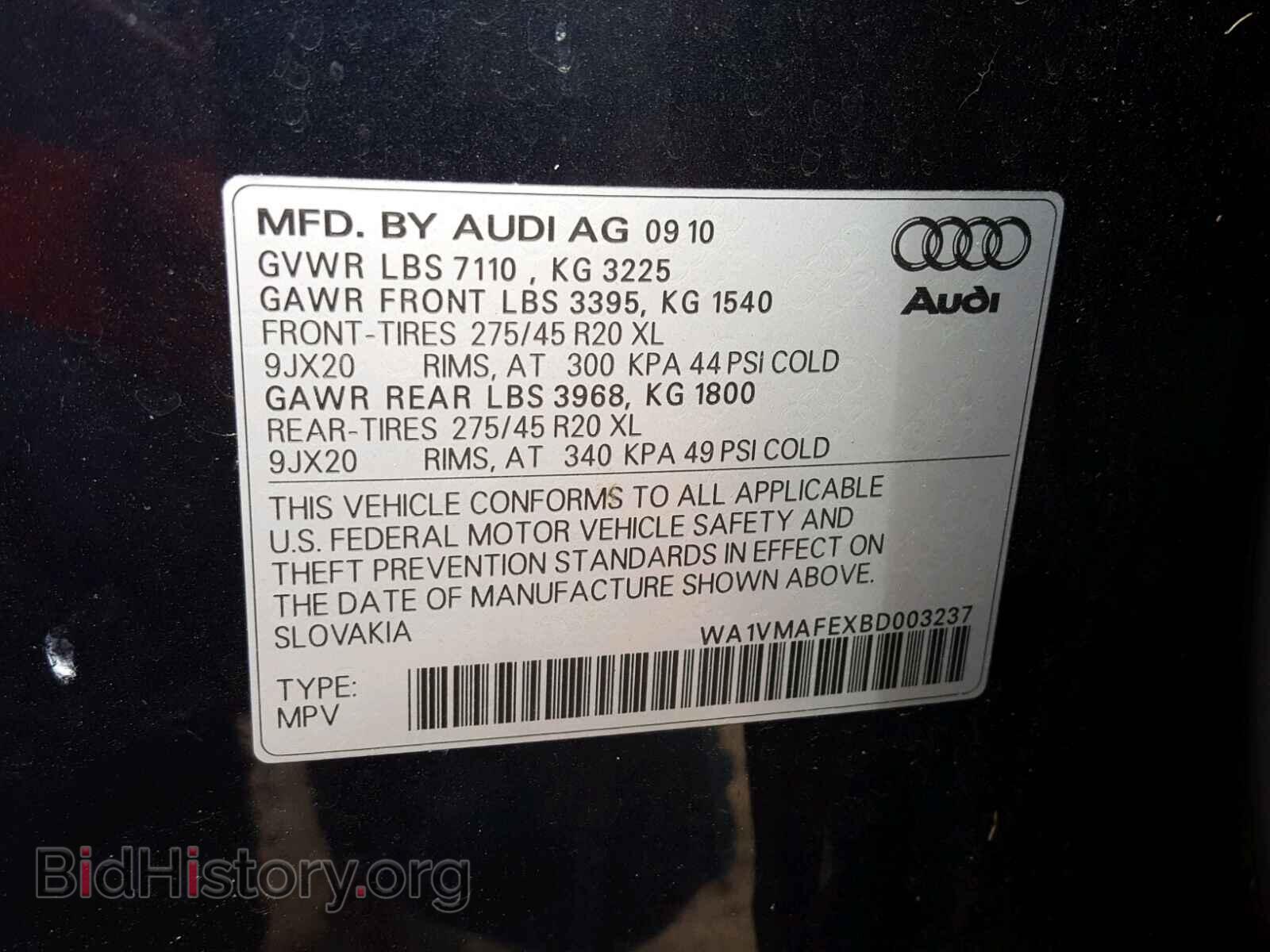 2011 AUDI Q7 - VIN: WA1VMAFEXBD003237 - Фото 10