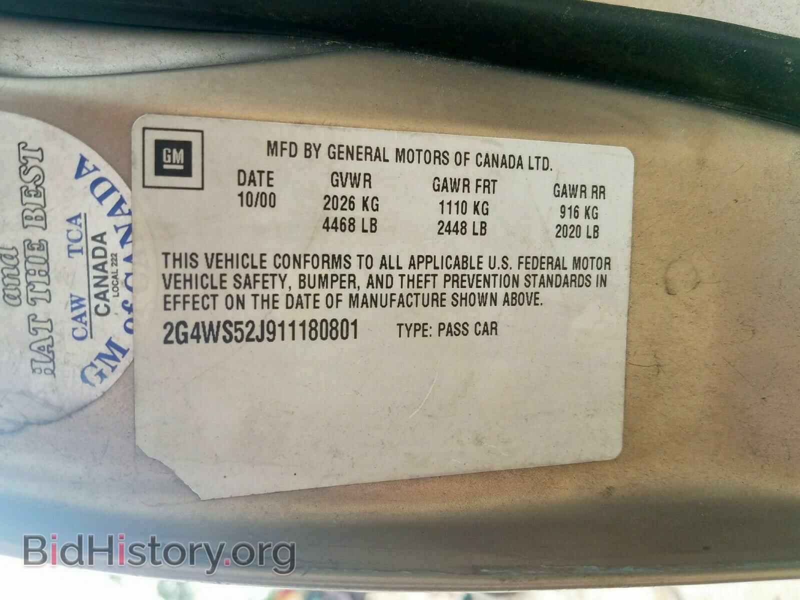 2001 BUICK CENTURY - VIN: 2G4WS52J911180801 - Фото 10