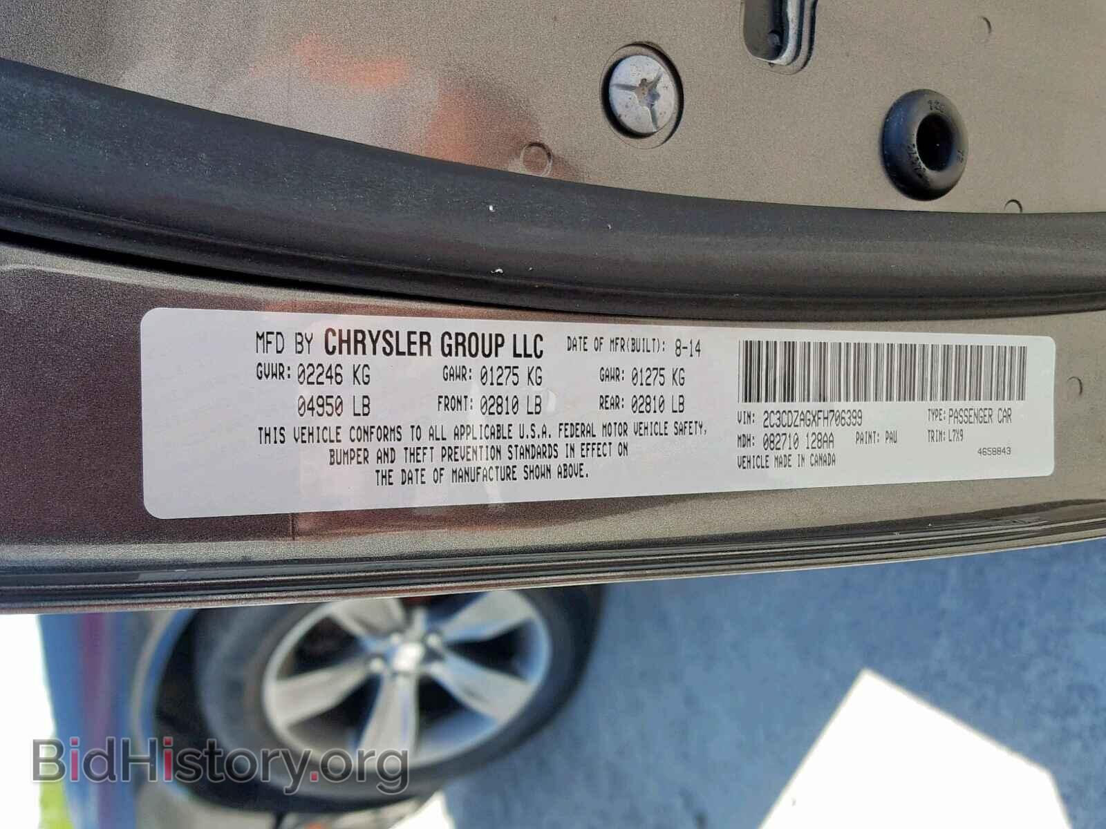 2015 DODGE CHALLENGER - VIN: 2C3CDZAGXFH706399 - Фото 10