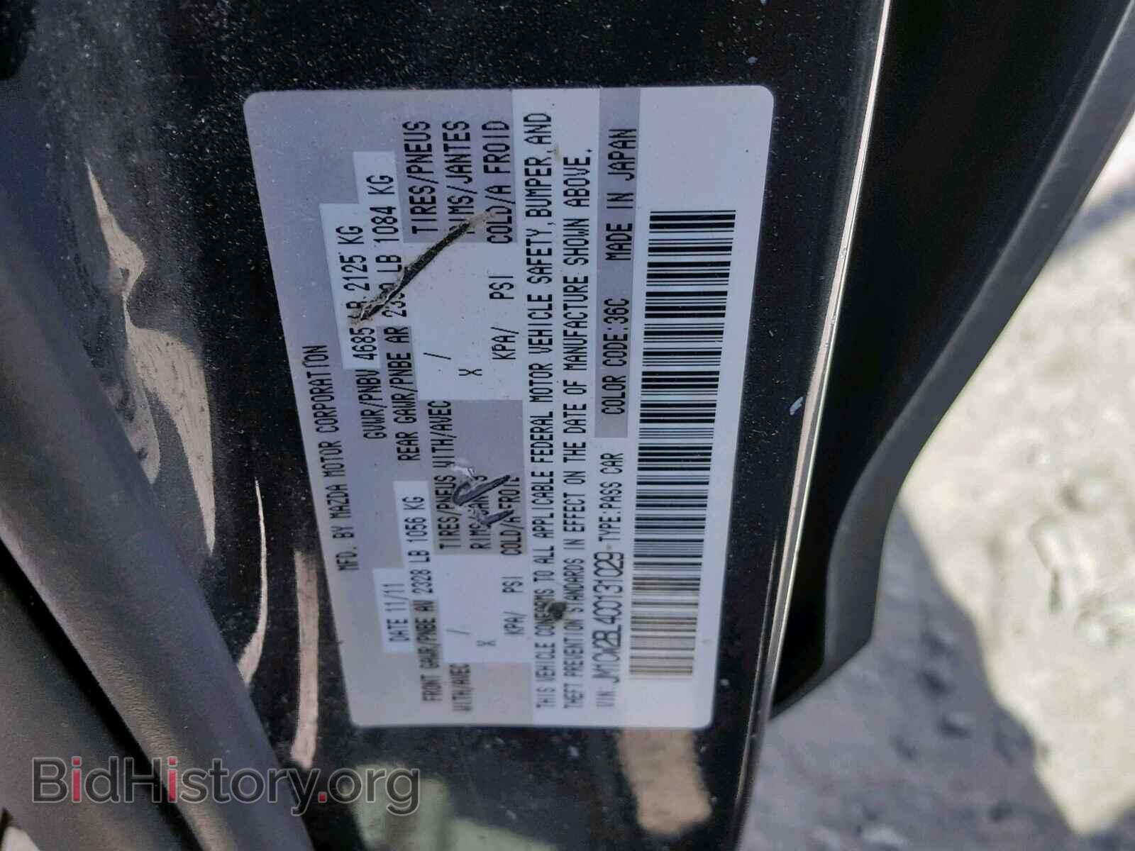 2012 MAZDA 5 - VIN: JM1CW2BL4C0131029 - Photo 10