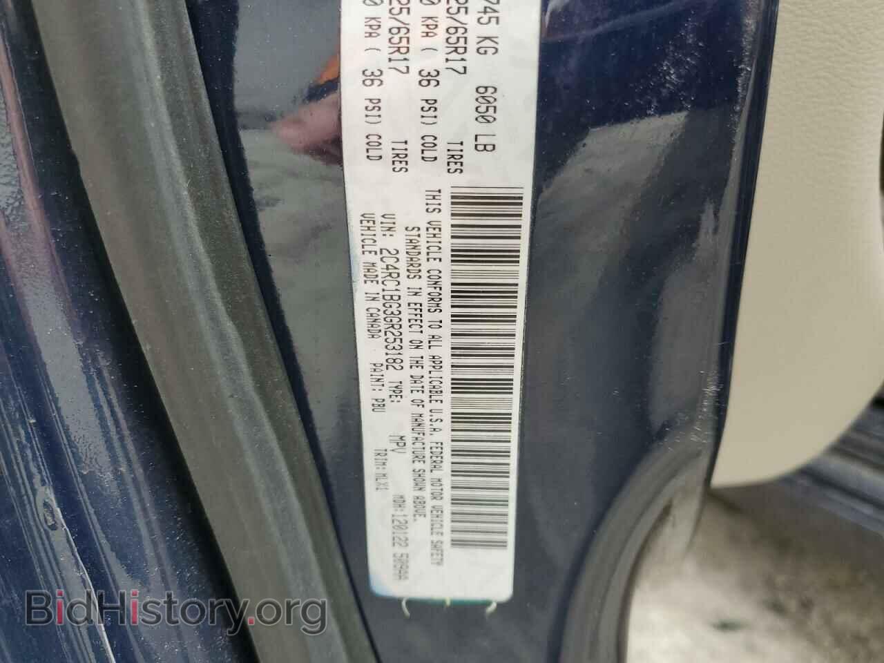 2016 CHRYSLER MINIVAN - VIN: 2C4RC1BG3GR253182 - Фото 13