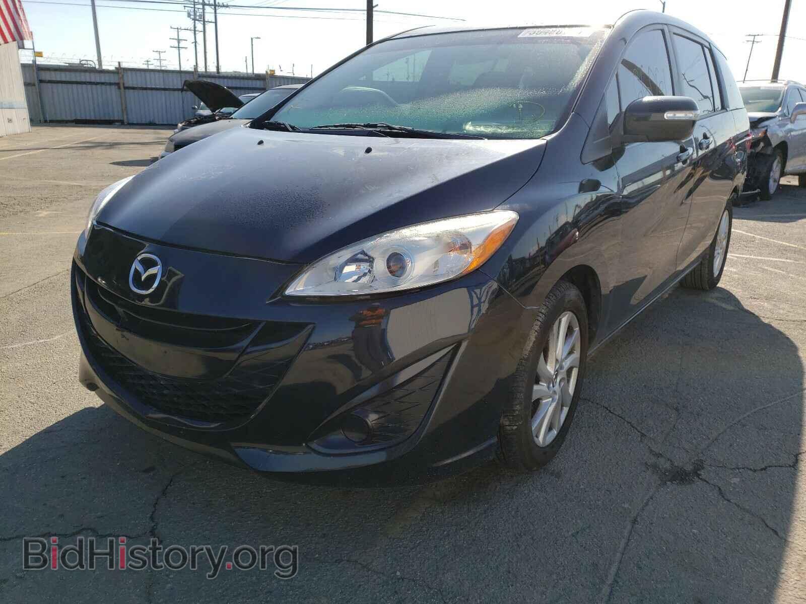 2014 MAZDA 5 - VIN: JM1CW2BL5E0164494 - Фото 2