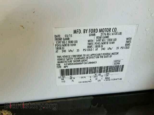 2015 FORD EXPLORER - VIN: 1FM5K8B86FGC28663 - Photo 10