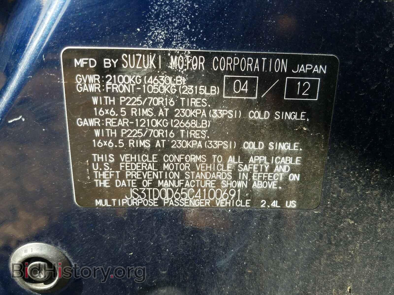 2012 SUZUKI GR VITARA - VIN: JS3TD0D65C4100691 - Photo 10