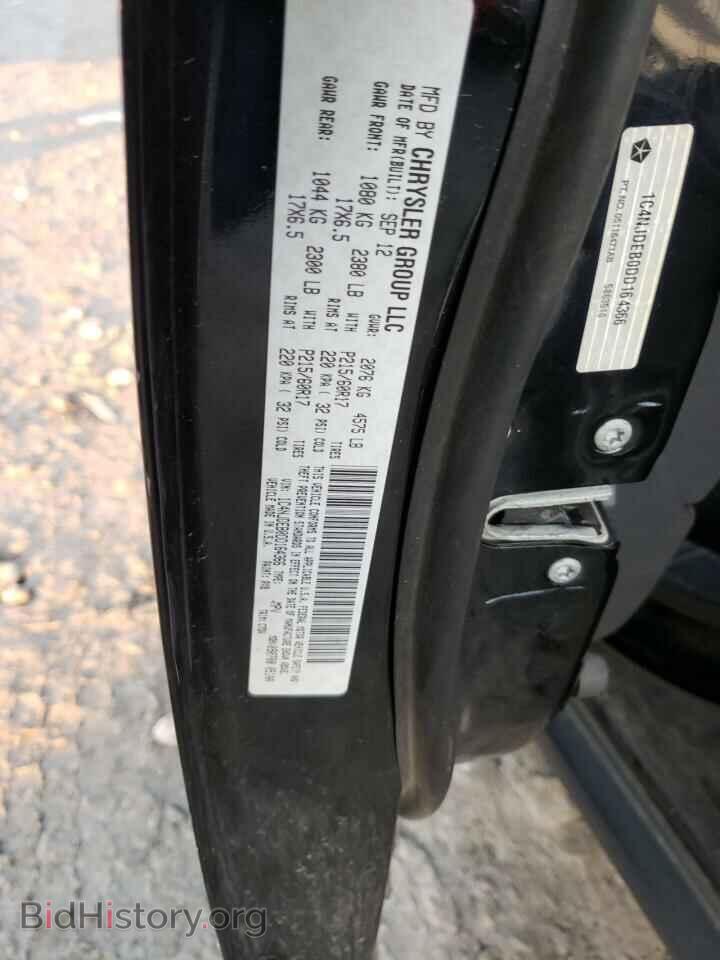 2013 JEEP COMPASS - VIN: 1C4NJDEB0DD164366 - Фото 13