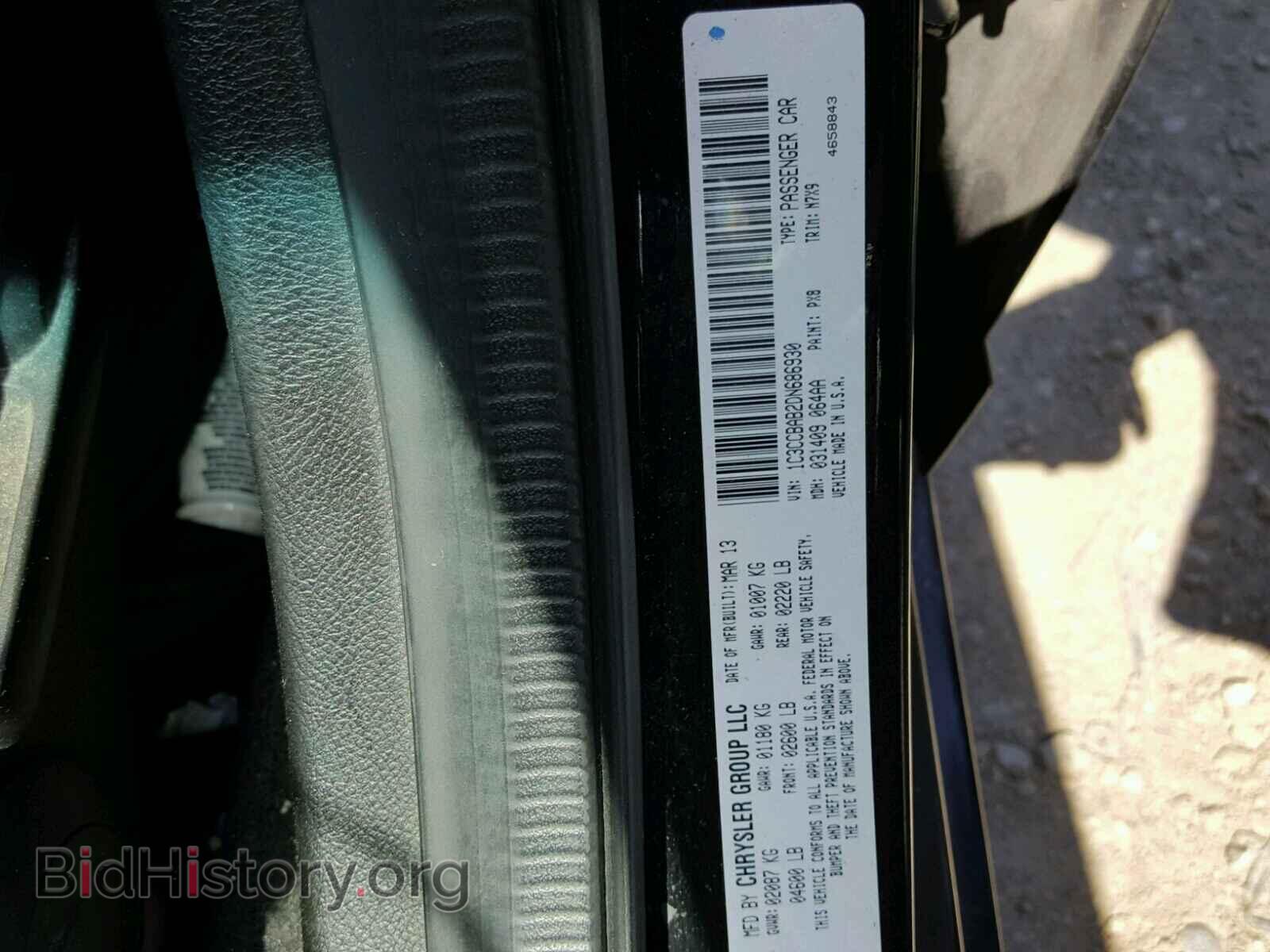 2013 CHRYSLER 200 - VIN: 1C3CCBAB2DN686930 - Photo 10