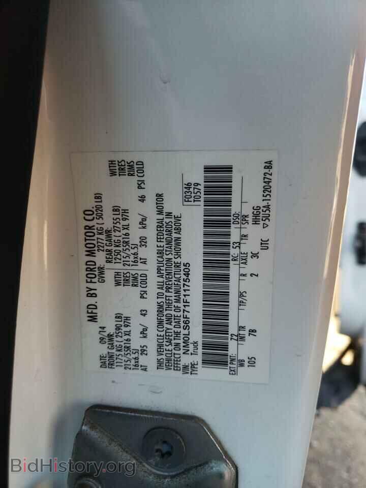 2015 FORD TRANSIT - VIN: NM0LS6F71F1175405 - Фото 14