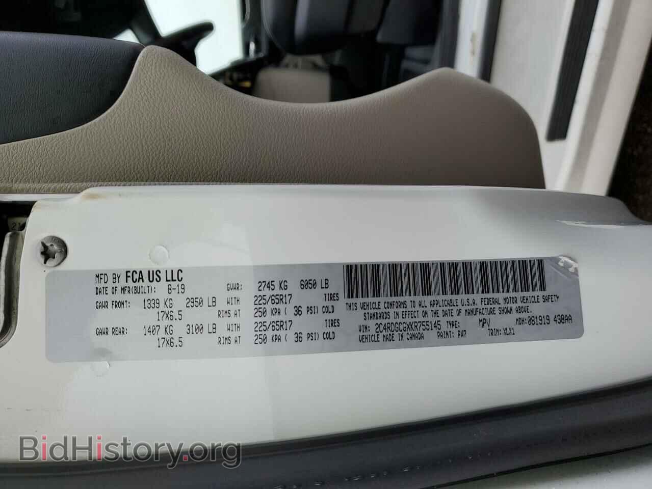 2019 DODGE CARAVAN - VIN: 2C4RDGCGXKR755145 - Фото 13