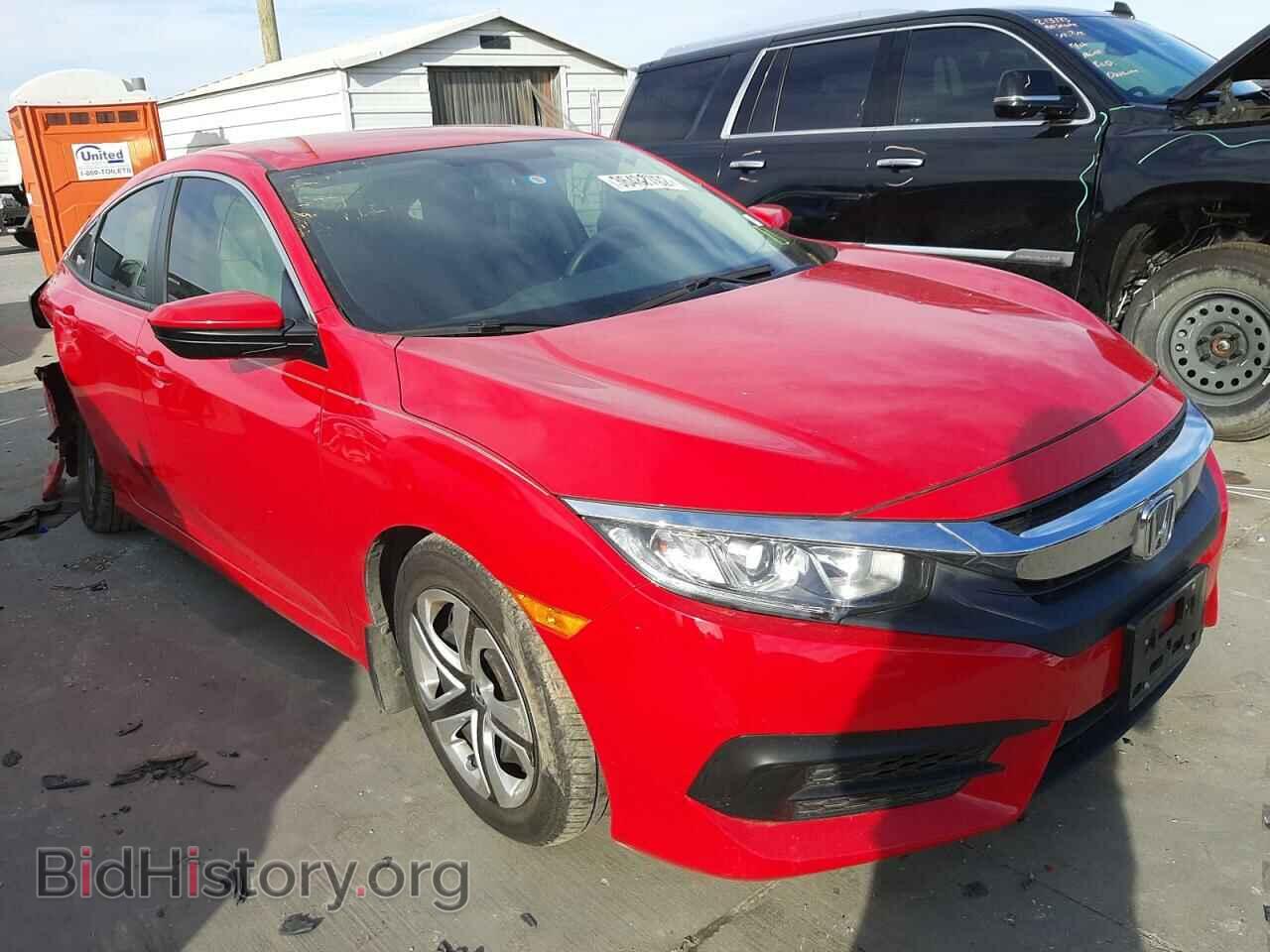 Фотография 2HGFC2F53HH577176 - HONDA CIVIC 2017