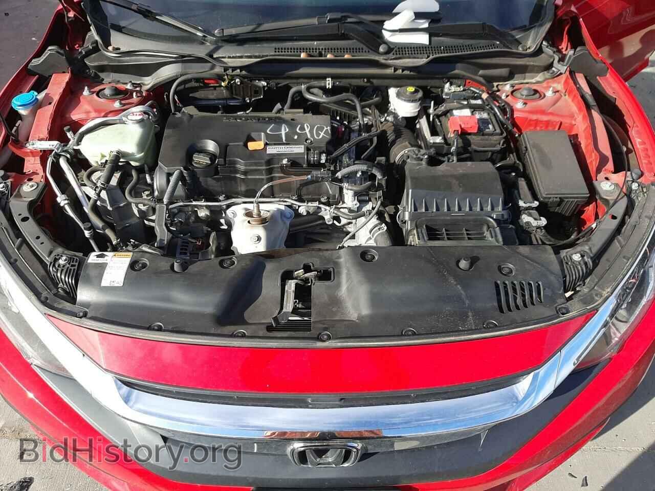 2017 HONDA CIVIC - VIN: 2HGFC2F53HH577176 - Фото 7