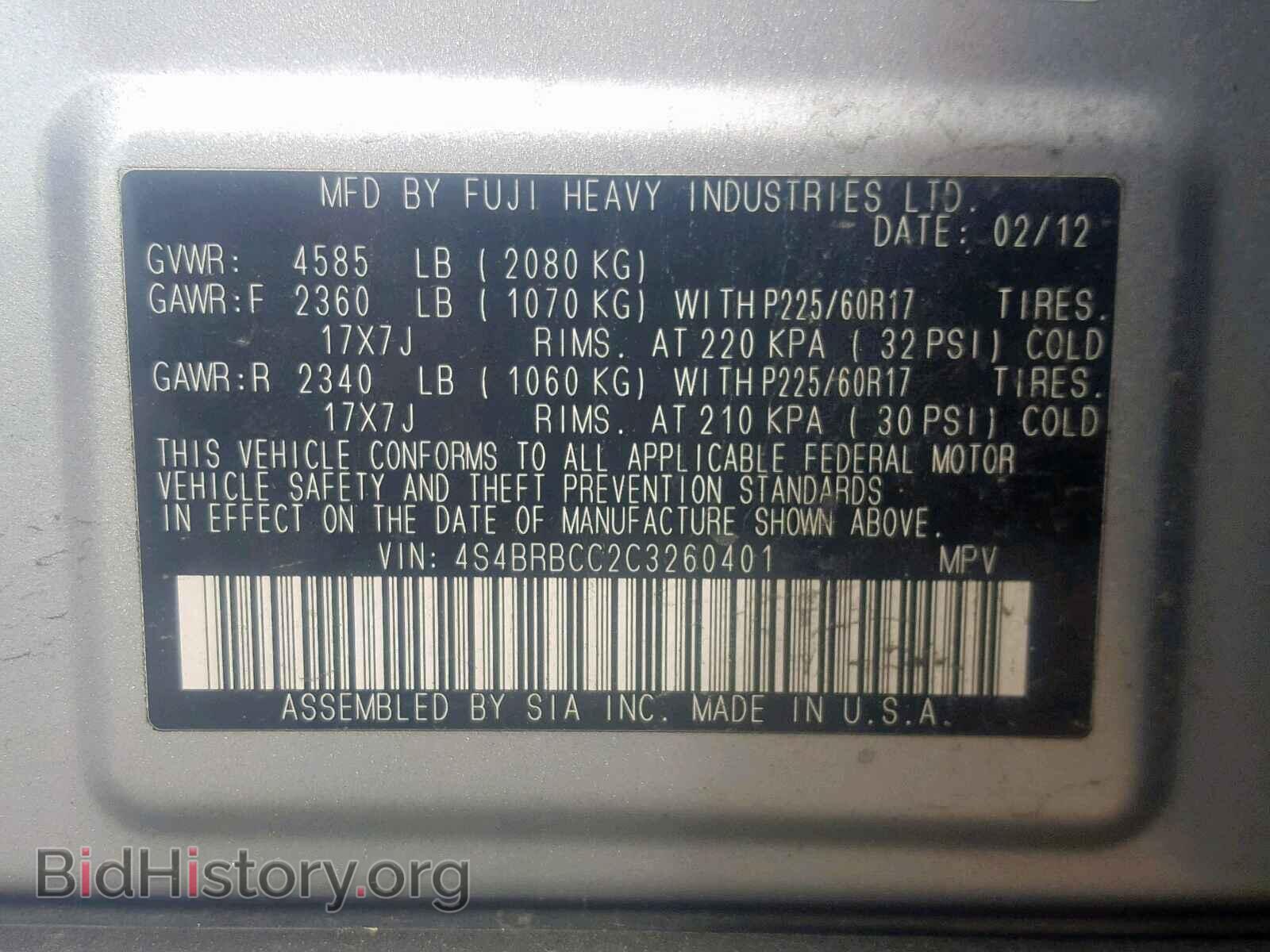 2012 SUBARU OUTBACK 2. - VIN: 4S4BRBCC2C3260401 - Photo 10