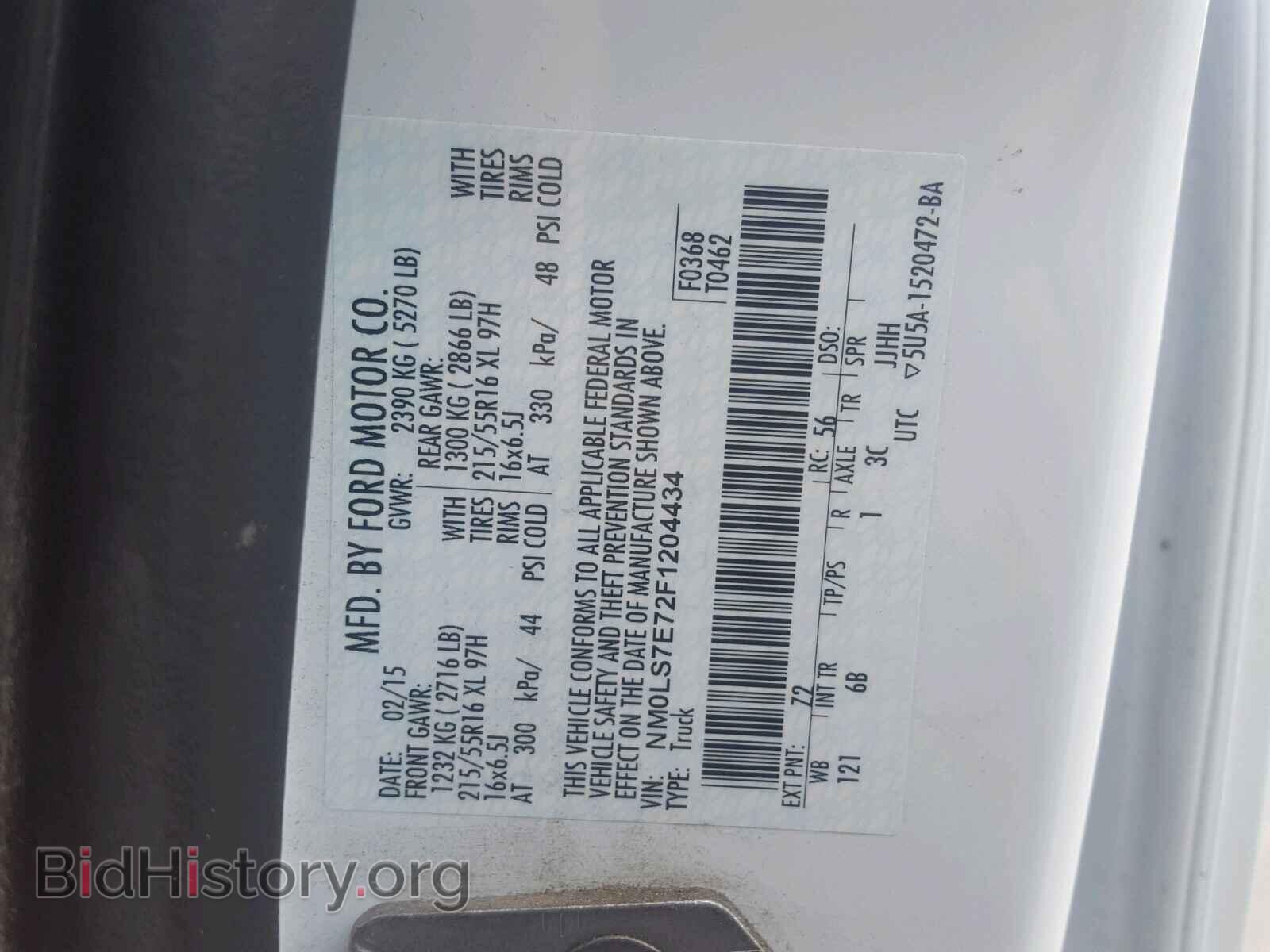 2015 FORD TRANSIT CO - VIN: NM0LS7E72F1204434 - Фото 10
