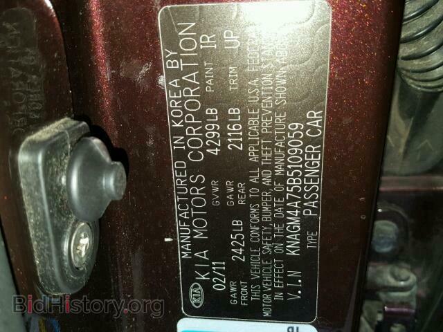 2011 KIA OPTIMA - VIN: KNAGM4A75B5109059 - Фото 10