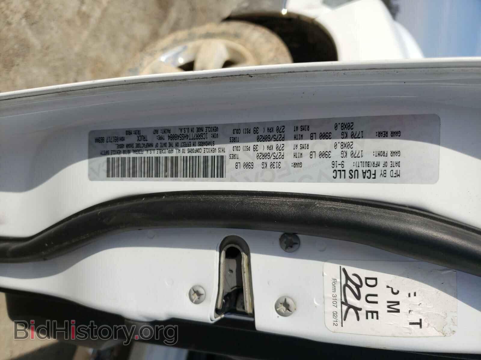2017 RAM 1500 - VIN: 1C6RR7TT4HS548084 - Фото 10