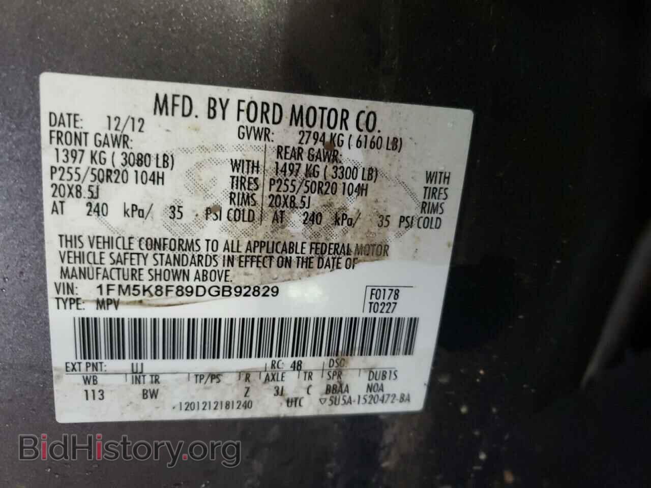 2013 FORD EXPLORER - VIN: 1FM5K8F89DGB92829 - Фото 13