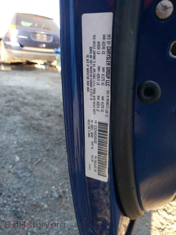 2012 DODGE CHALLENGER - VIN: 2C3CDYAG4CH291652 - Фото 12