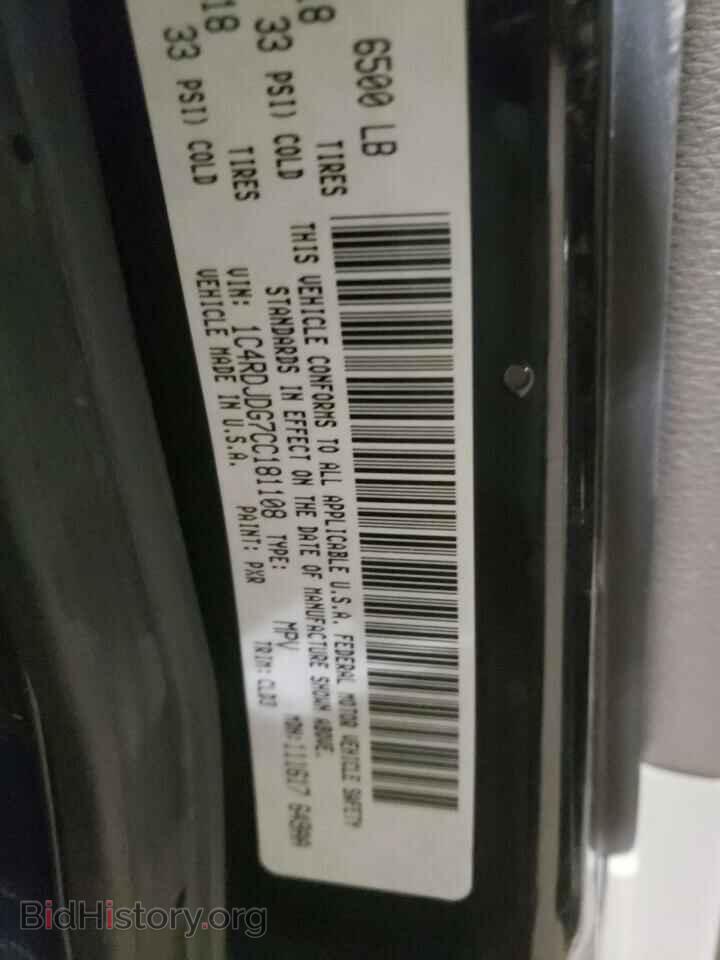 2012 DODGE DURANGO - VIN: 1C4RDJDG7CC181108 - Photo 10