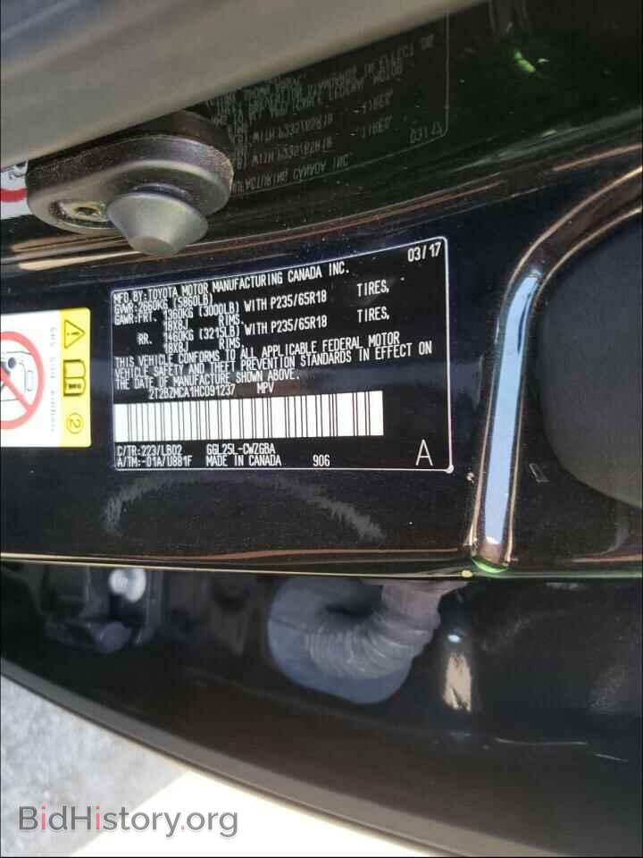 2017 LEXUS RX350 - VIN: 2T2BZMCA1HC091237 - Фото 10
