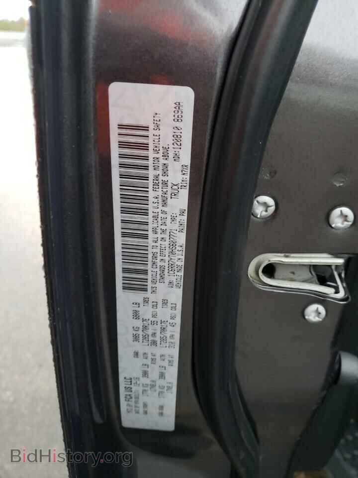 2017 RAM 1500 - VIN: 1C6RR7YT0HS607771 - Фото 12