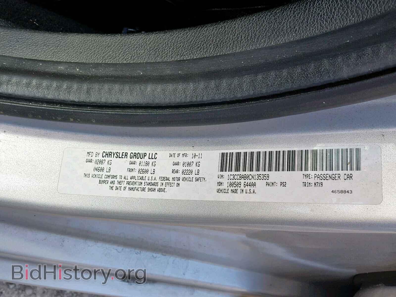 2012 CHRYSLER 200 - VIN: 1C3CCBAB0CN135359 - Фото 10