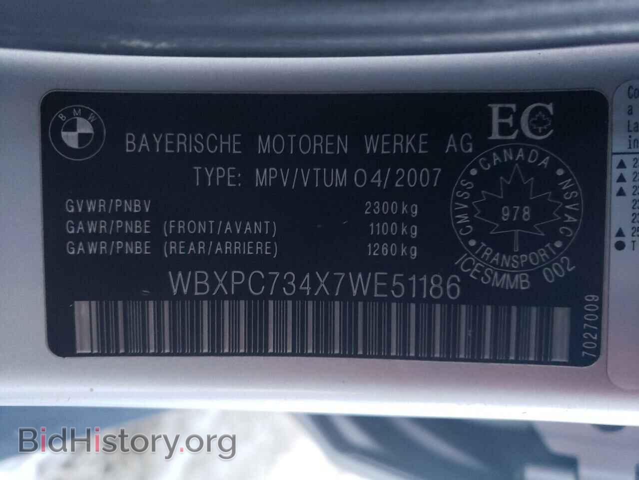 2007 BMW X3 - VIN: WBXPC734X7WE51186 - Фото 13