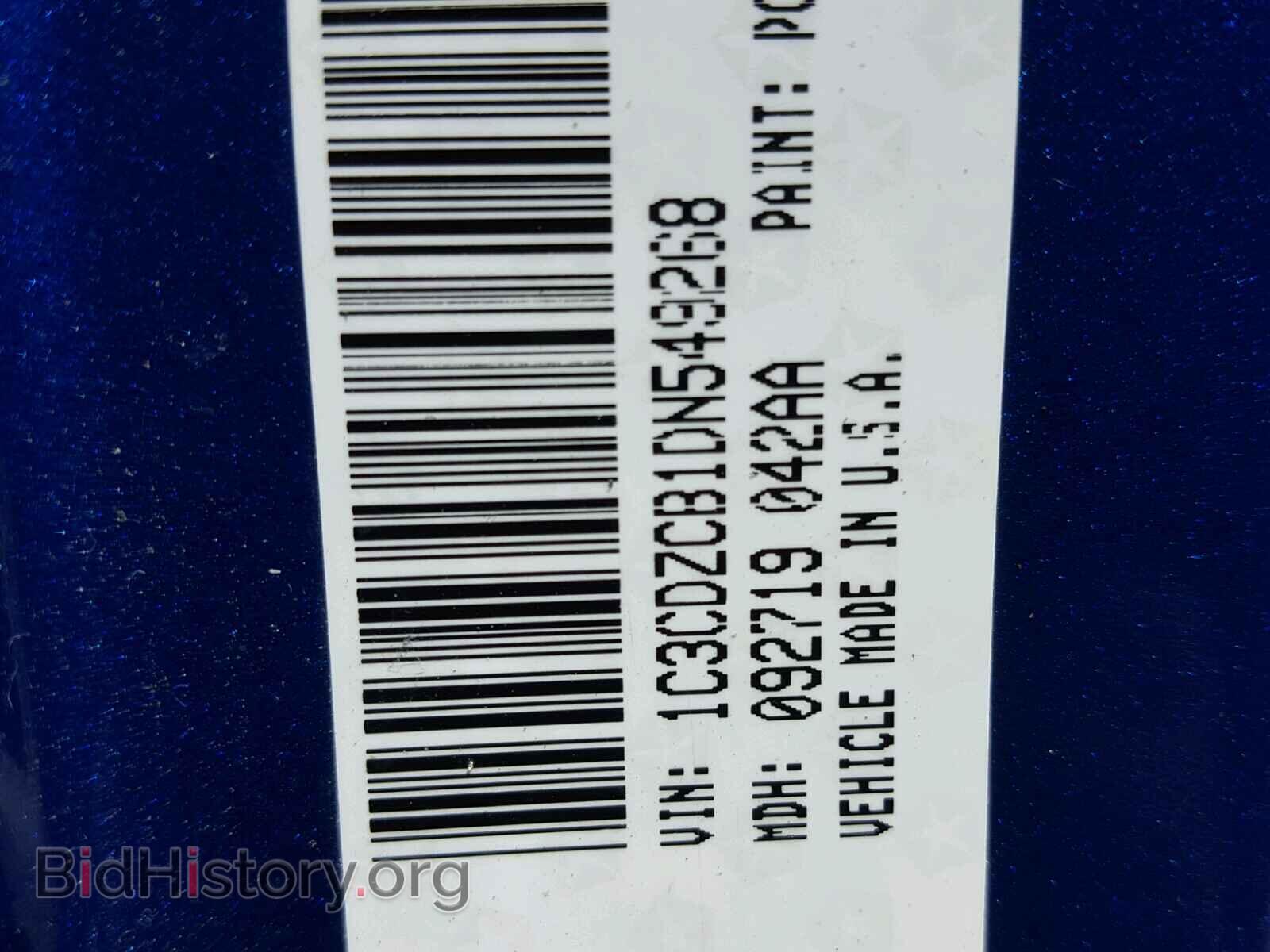 2013 DODGE AVENGER - VIN: 1C3CDZCB1DN549268 - Photo 10