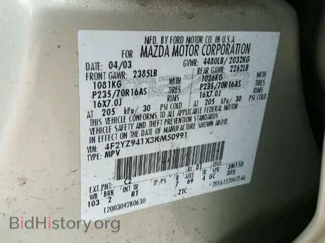 2003 MAZDA TRIBUTE - VIN: 4F2YZ941X3KM50991 - Фото 10