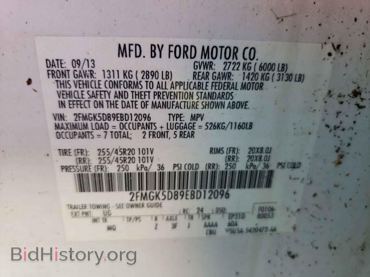 2014 FORD FLEX - VIN: 2FMGK5D89EBD12096 - Photo 14