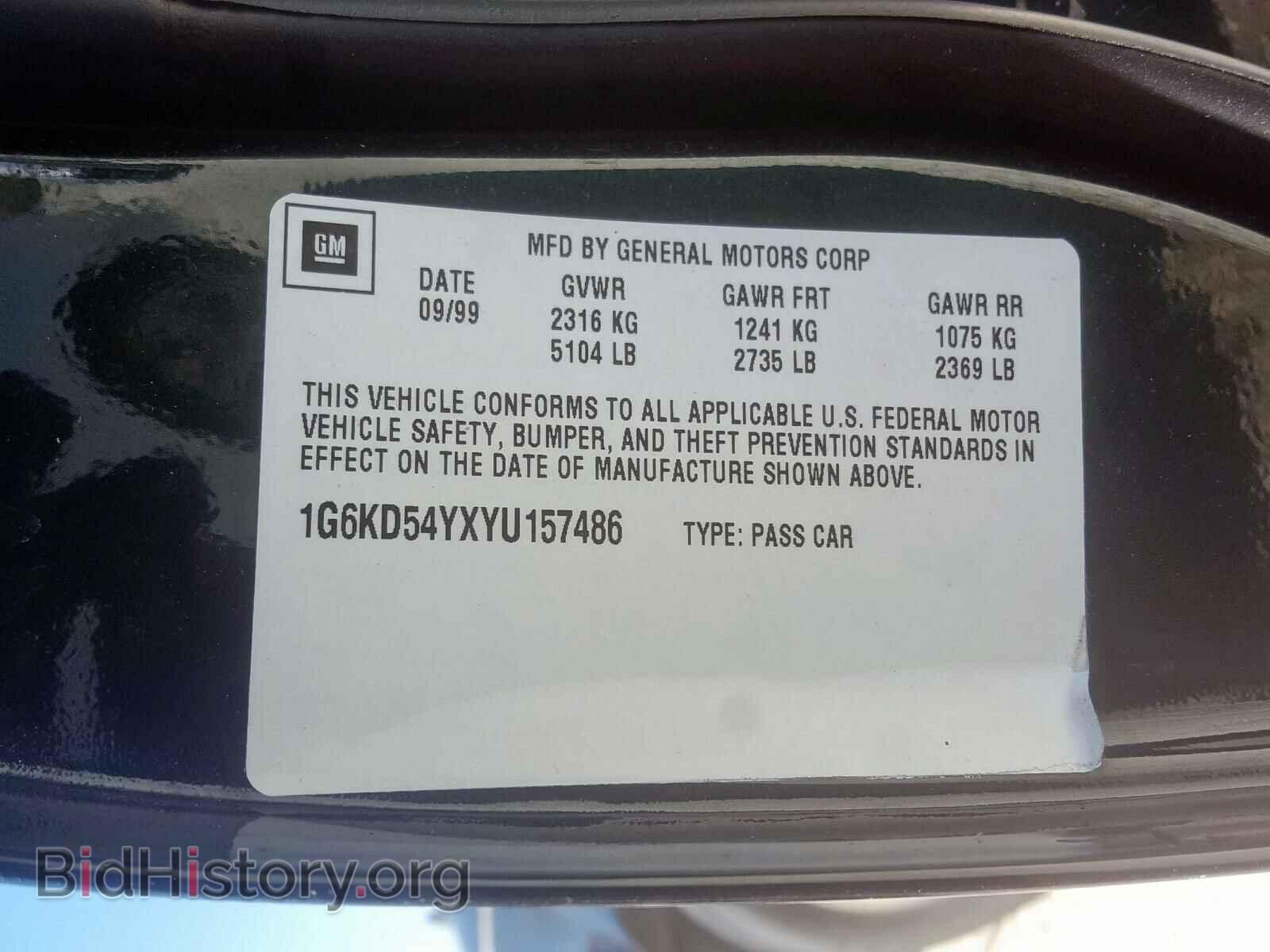2000 CADILLAC DEVILLE - VIN: 1G6KD54YXYU157486 - Photo 10