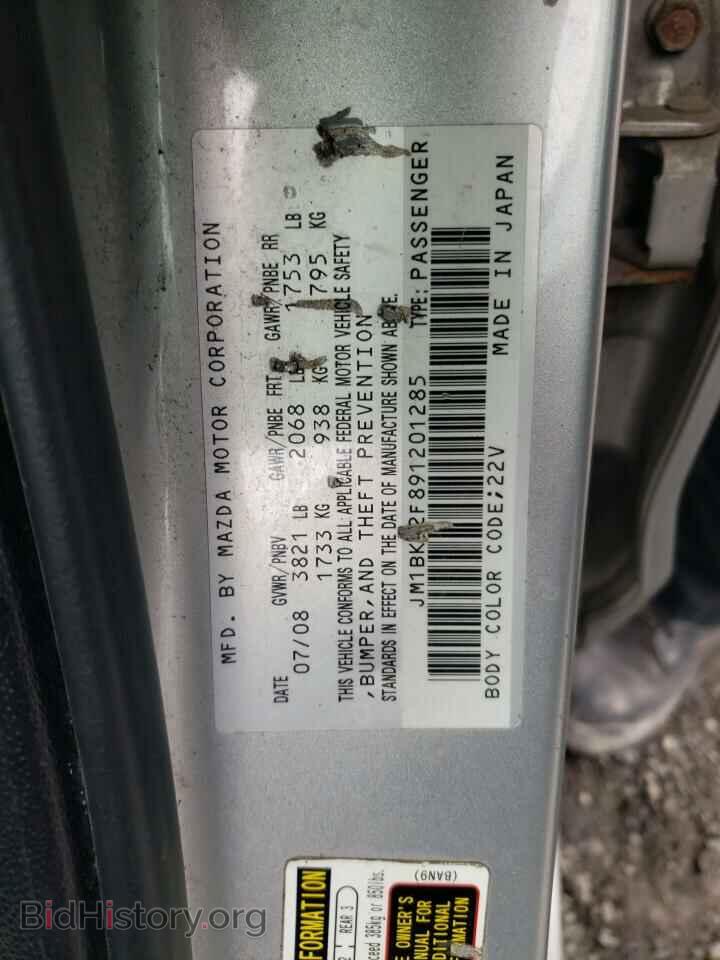 2009 MAZDA 3 - VIN: JM1BK32F891201285 - Фото 10