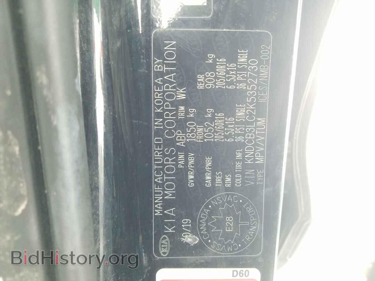 2019 KIA NIRO - VIN: KNDCB3LC2K5352730 - Фото 13