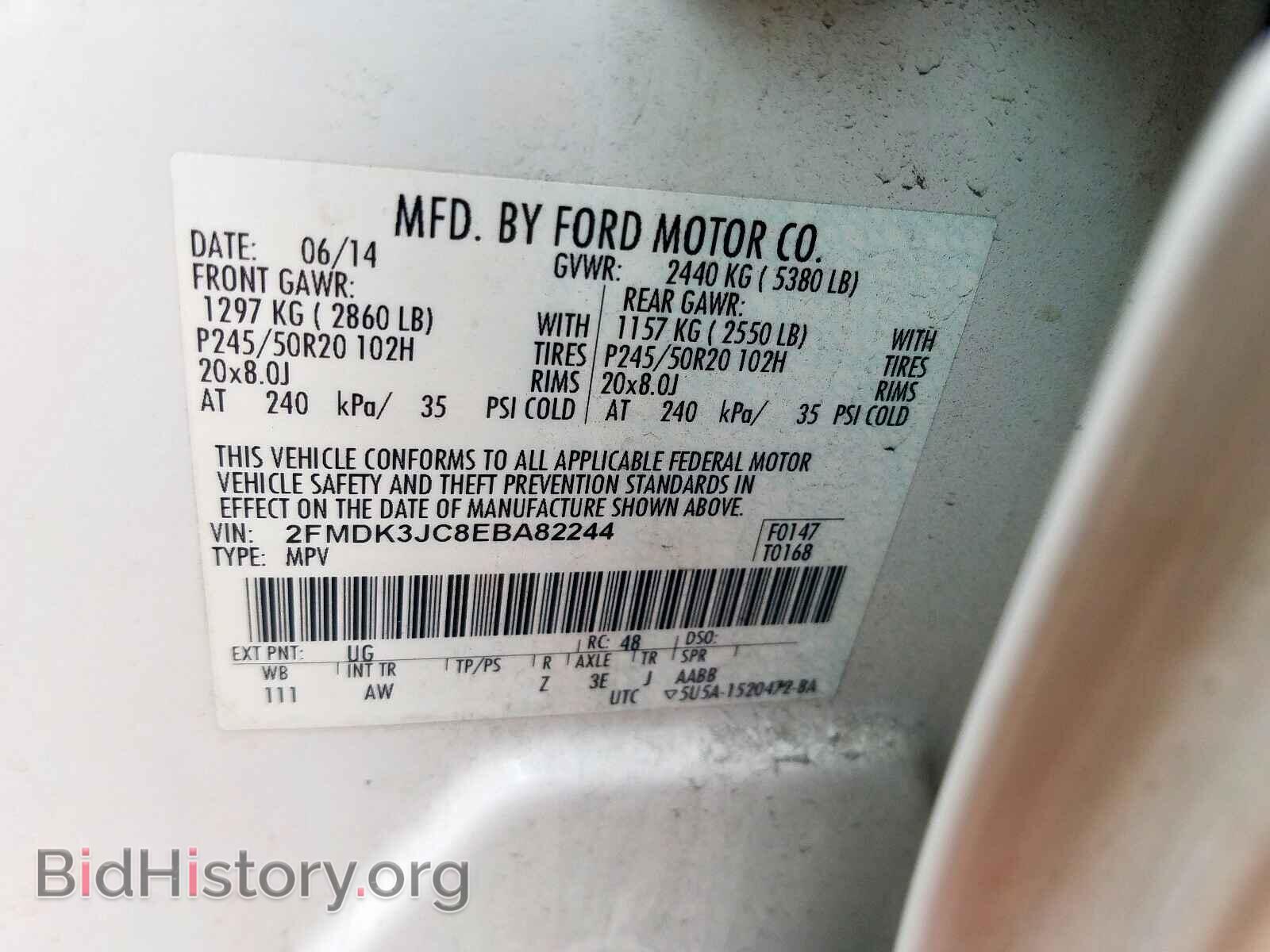 2014 FORD EDGE - VIN: 2FMDK3JC8EBA82244 - Фото 10