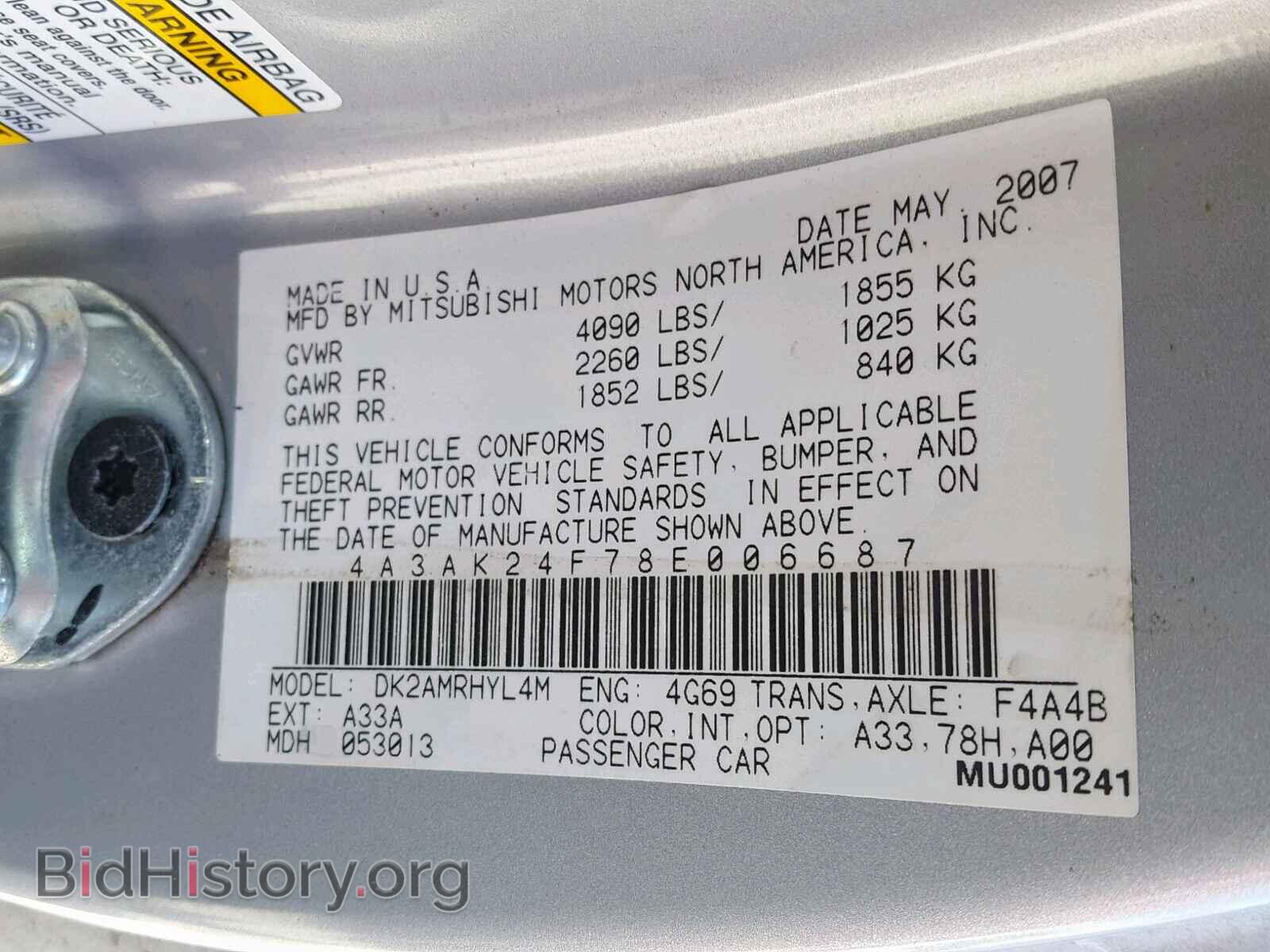 2008 MITSUBISHI ECLIPSE - VIN: 4A3AK24F78E006687 - Фото 10