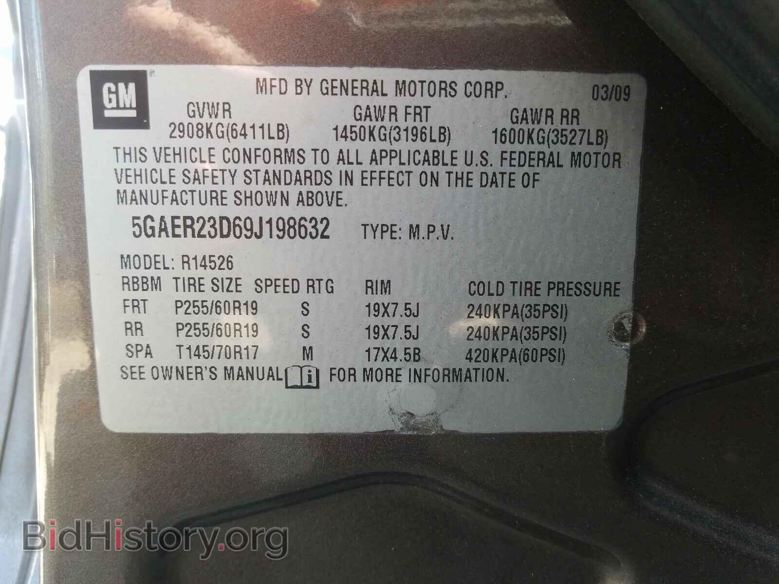 2009 BUICK ENCLAVE - VIN: 5GAER23D69J198632 - Фото 10