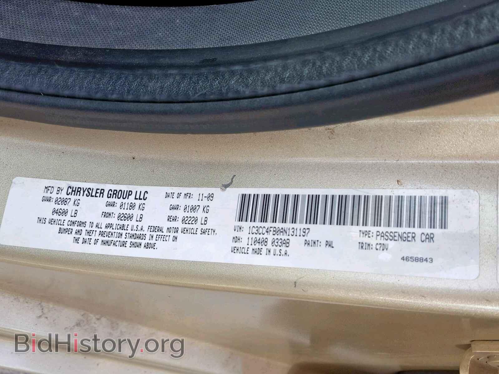 2010 CHRYSLER SEBRING - VIN: 1C3CC4FB0AN131197 - Фото 10