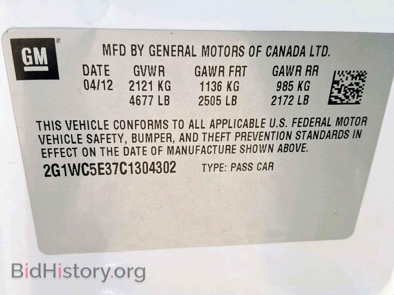 2012 CHEVROLET IMPALA - VIN: 2G1WC5E37C1304302 - Фото 10
