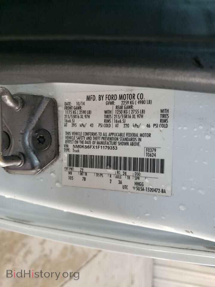 2015 FORD TRANSIT - VIN: NM0KS6FX1F1179353 - Фото 10