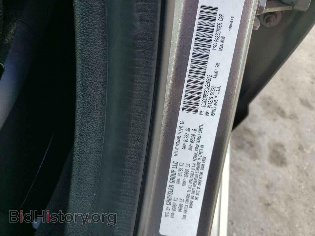 2012 CHRYSLER 200 - VIN: 1C3CCBBG2CN250572 - Фото 10