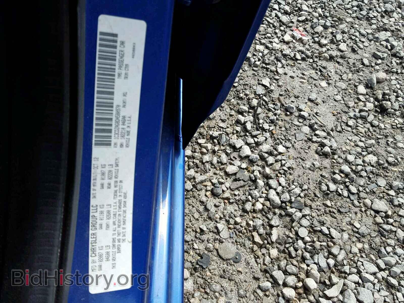 2013 DODGE AVENGER - VIN: 1C3CDZAG8DN580970 - Photo 10