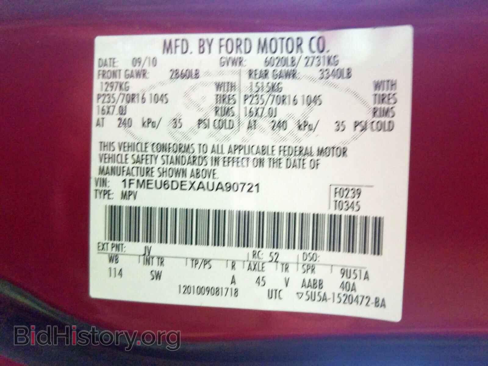 2010 FORD EXPLORER - VIN: 1FMEU6DEXAUA90721 - Photo 10
