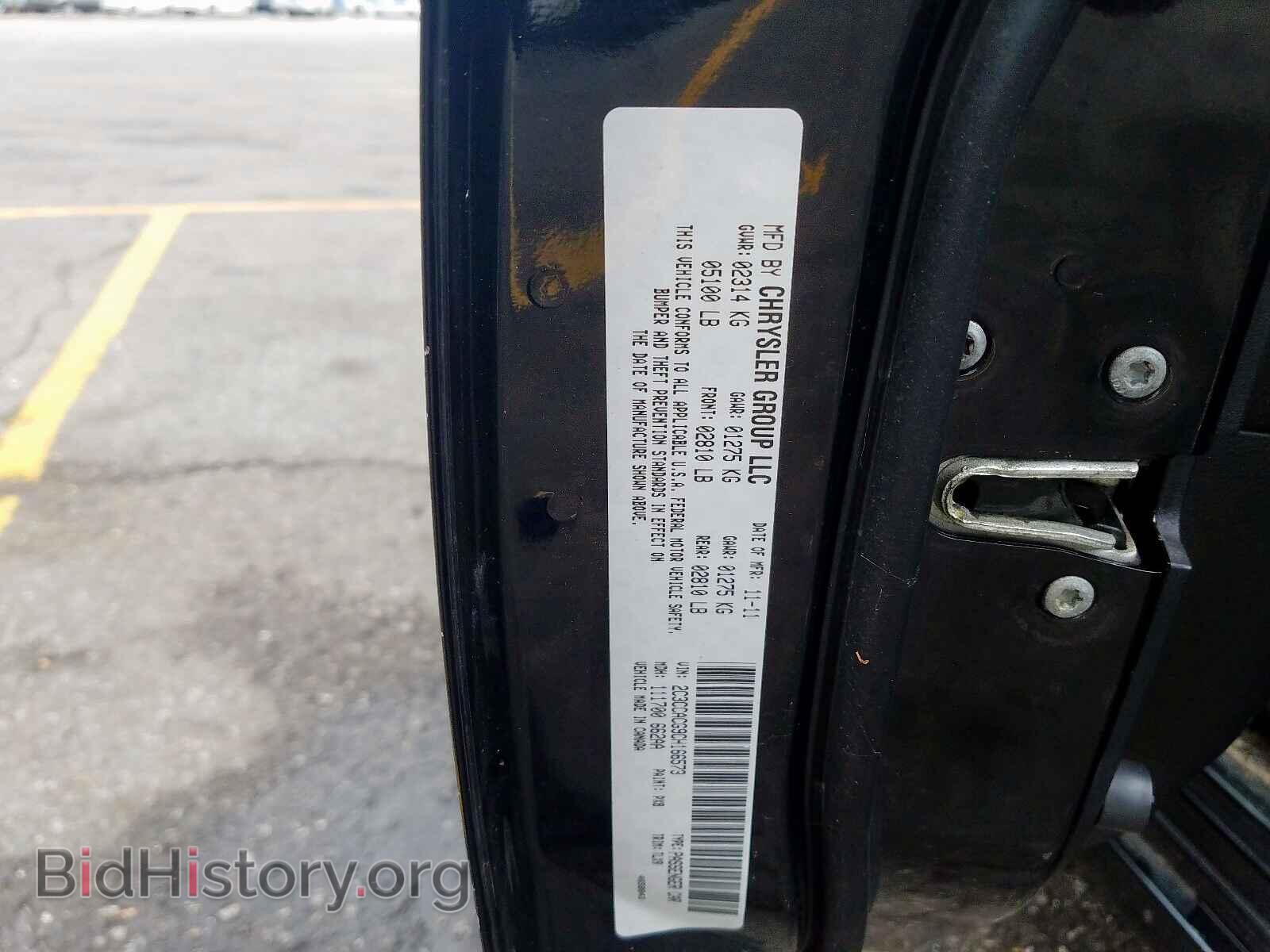 2012 CHRYSLER 300 - VIN: 2C3CCACG9CH166573 - Фото 10